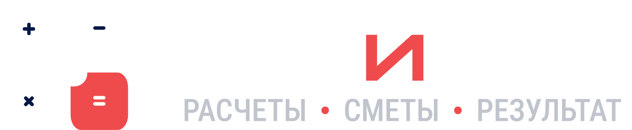 STIMA